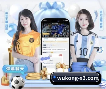 悟空体育app官网入口的故事